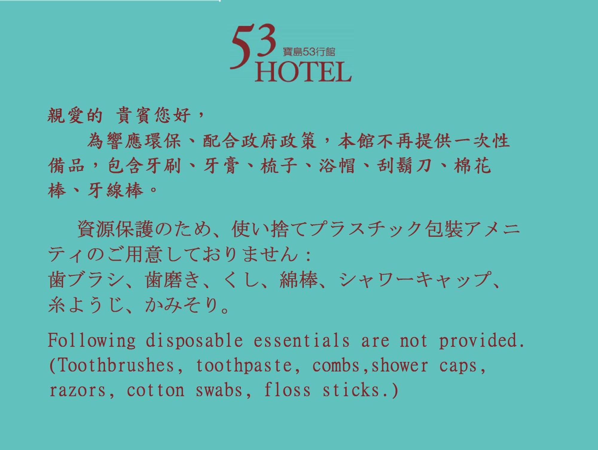 53 Hotel Tajcshung Kültér fotó